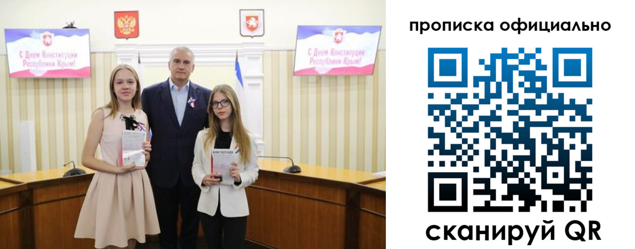 временная регистрация для всех в Галиче